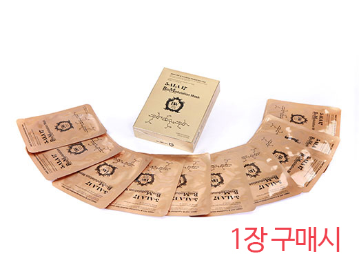 5-ALA 줄기세포마스크팩(1장)